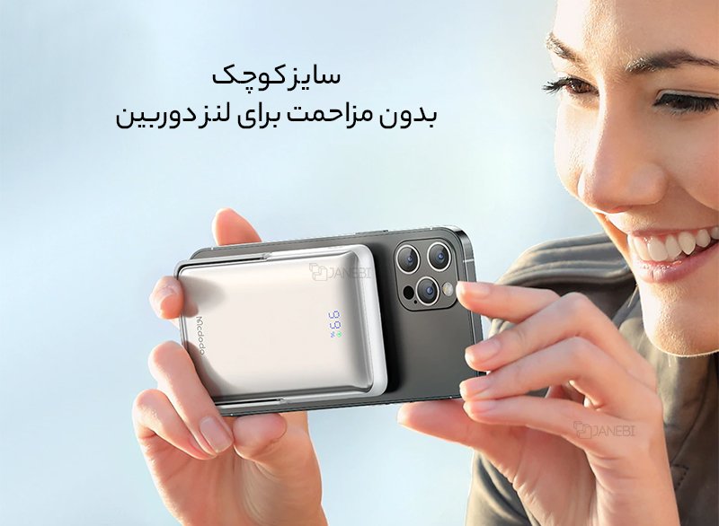 پاوربانک 10000