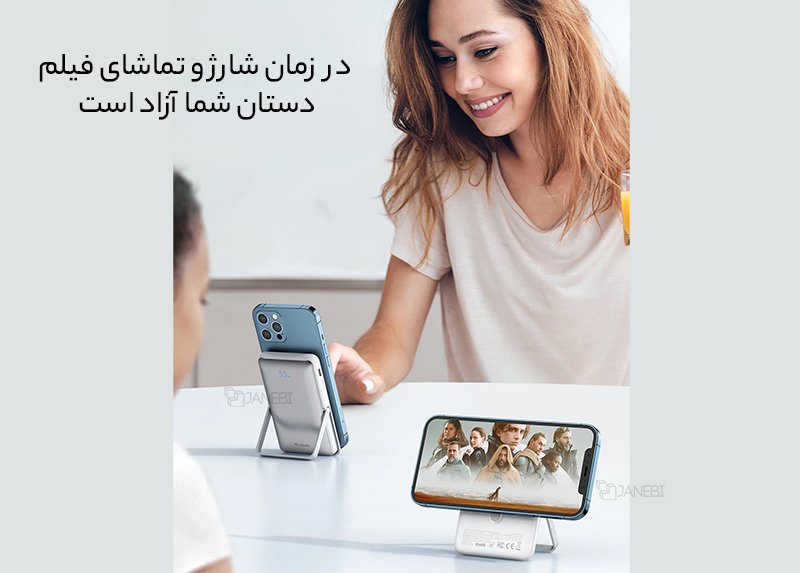 خرید پاوربانک