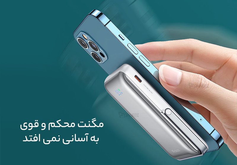 پاوربانک مک دودو mc-069