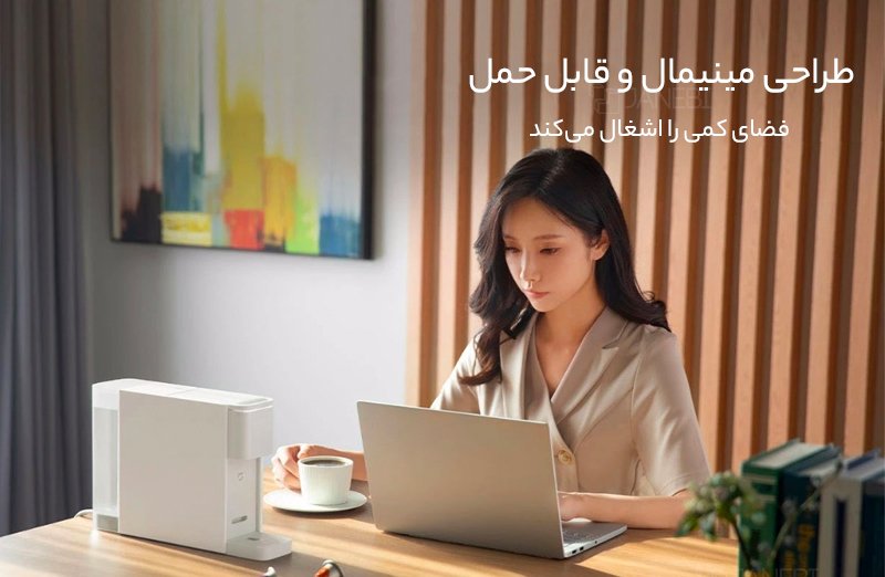 قهوه‌ساز کپسولی شیائومی Xiaomi Mijia capsule coffee machine S1301