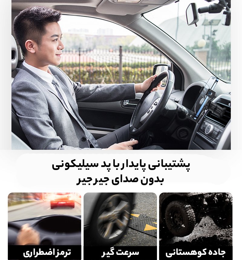 هولدر گوی دارای پد سیلیکونی محافظ گوشی