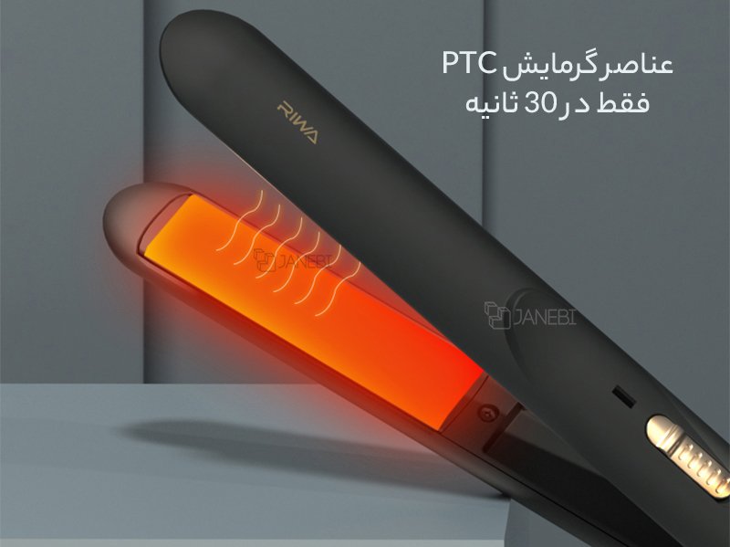 اتو مو داغ شده