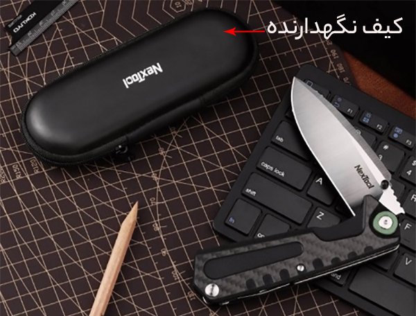 جعبه نگهداری چاقو