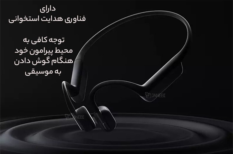 هندزفری گردنی اسپرت