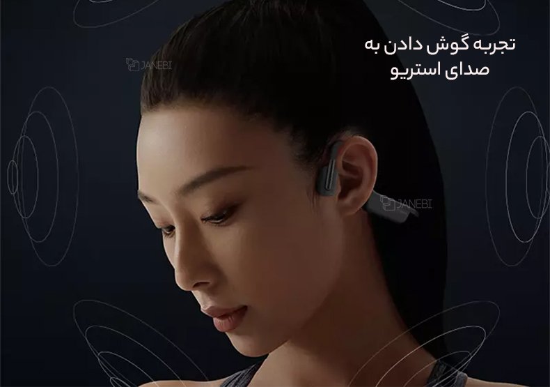 کیفیت بالای صدای هندزفری گردنی