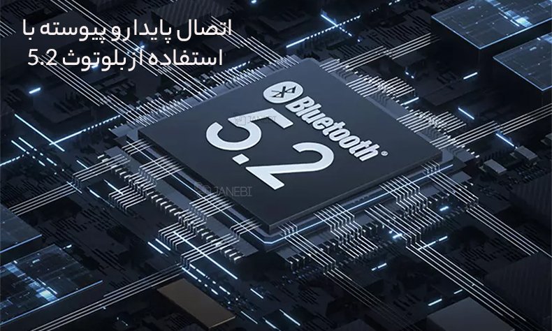 تراشه بلوتوث هدفون بیسیم