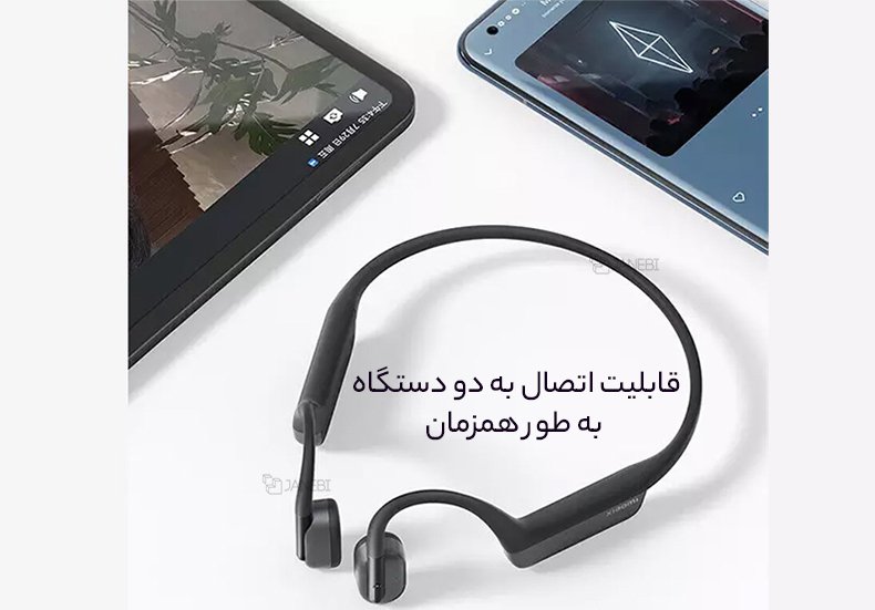 قابلیت اتصال به دو دستگاه هدفون