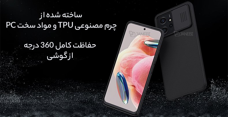 کیفیت بالای قاب نیلکین