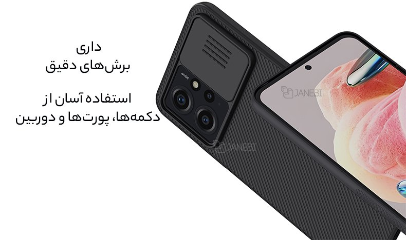 برش دقیق کاور