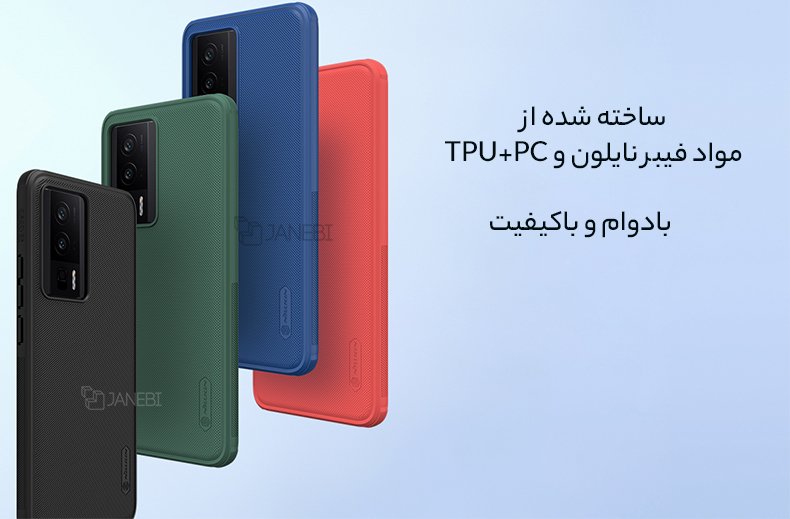 کیفیت بالای قاب گوشی شیائومی