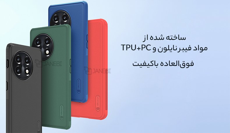 رنگ بندی قاب با کیفیت گوشی شیائومی