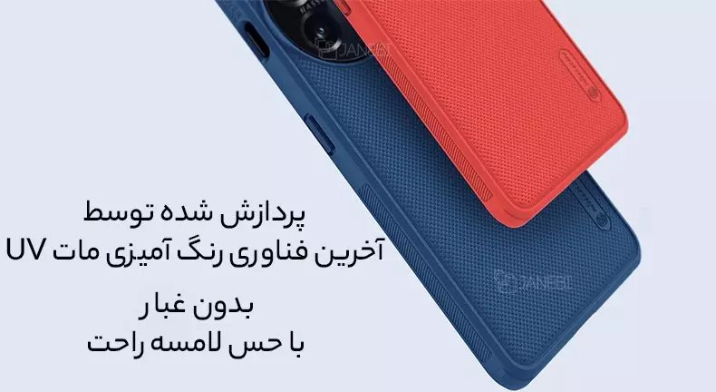 قاب نرم و راحت گوشی شیائومی 