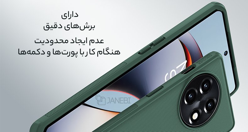 برشهای دقیق گار محافظ