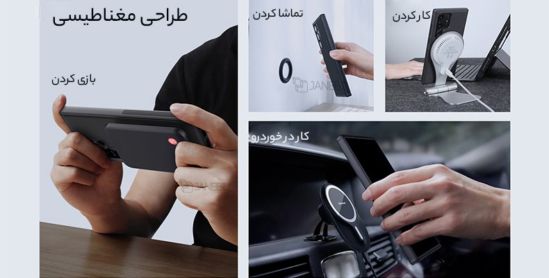 طراحی مغناطیس قاب نیلکین