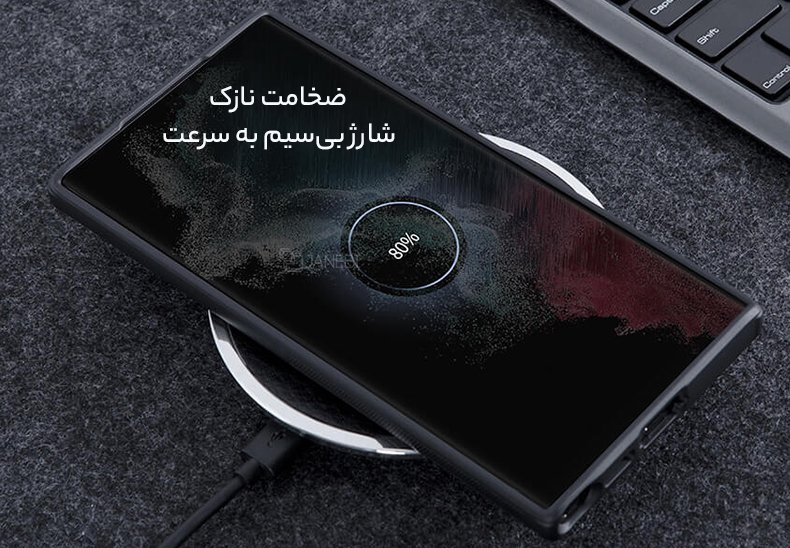 پشتیبانی از شارژ بی سیم