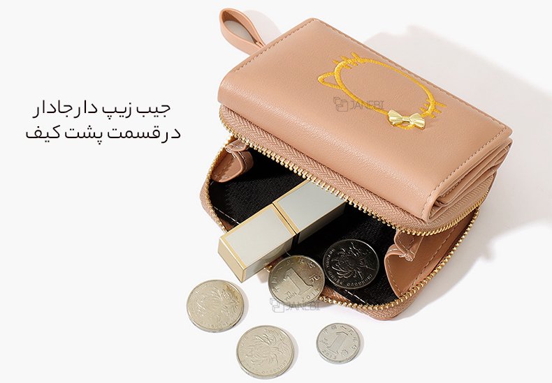 طراحی جیب زیپدار جادار در قسمت پشت