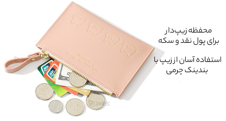 طراحی مینیمال و زبیا