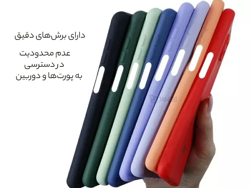 برشهای دقیق کاور سیلیکونی