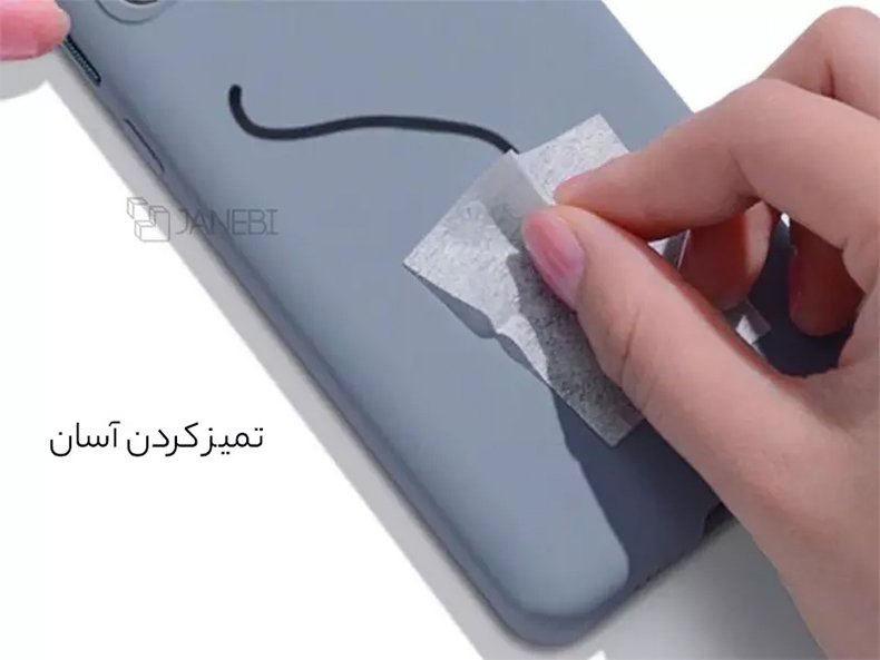 قاب سیلیکونی قابل شستشو
