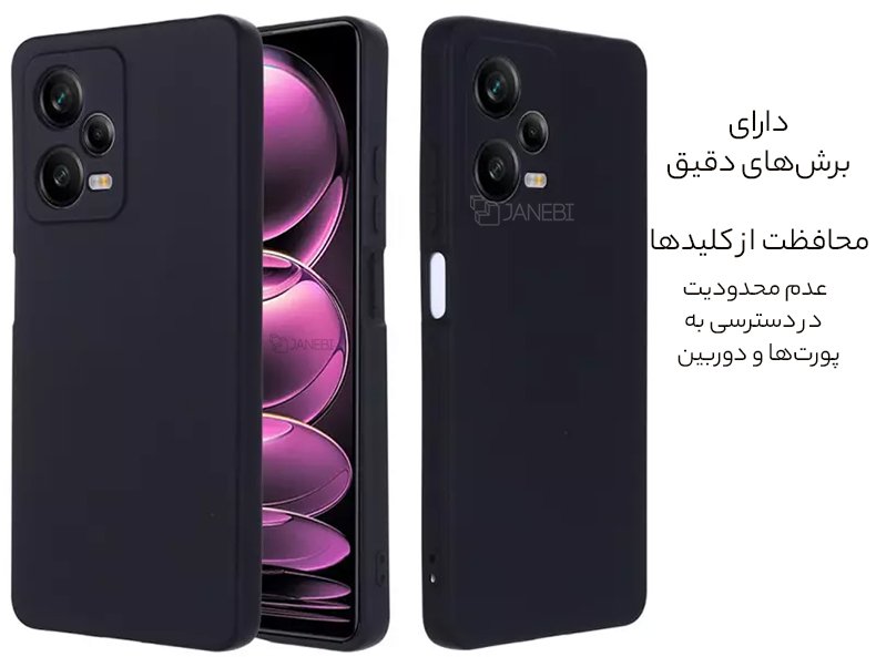 برشهای دقیق قاب نیلکین
