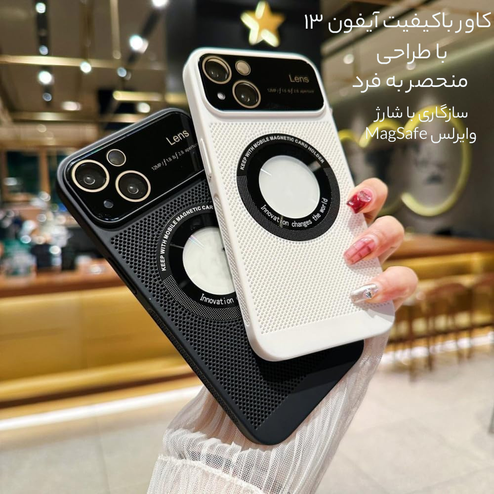 طراحی و کیفیت عالی کاور آیفون 13