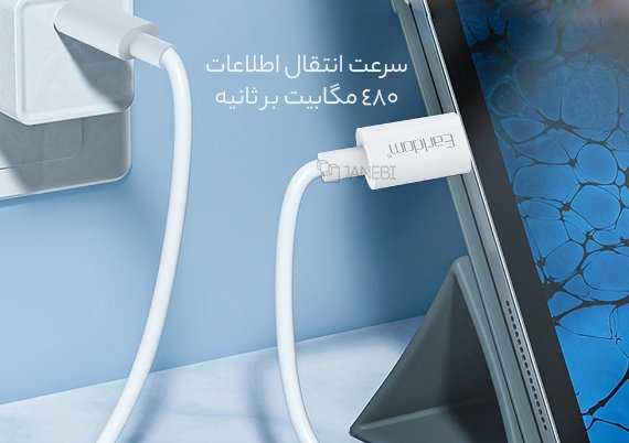 سرعت انتقال اطلاعات 480 مگابیت بر ثانیه