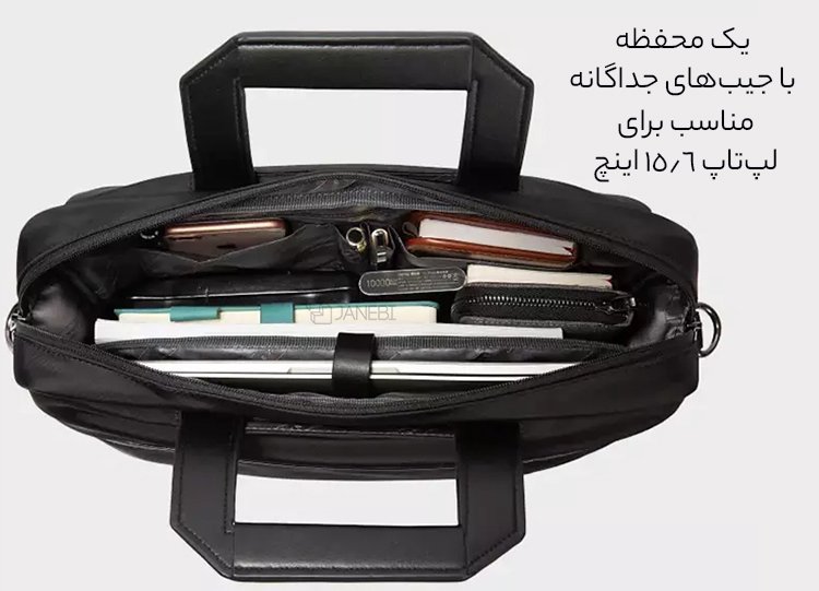 محفظه اصلی کیف دستی با جیب&zwnj;های جداگانه