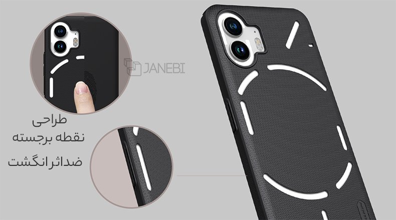 کاور ضد اثر انگشت و لک