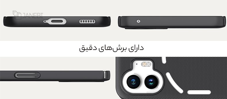 برشهای دقیق قاب