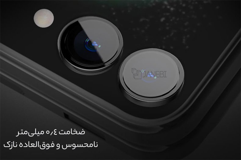 محافظ لنز با ضخامت کم