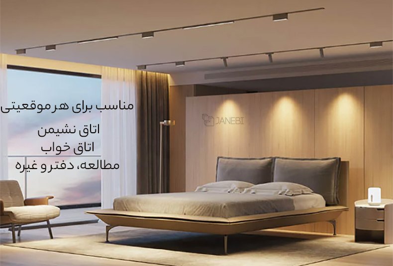 کاربری بالای لامپ
