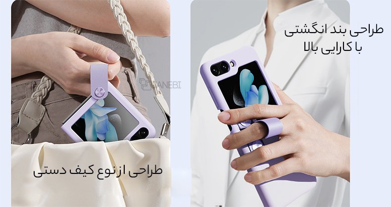 طراحی بند انگشتی