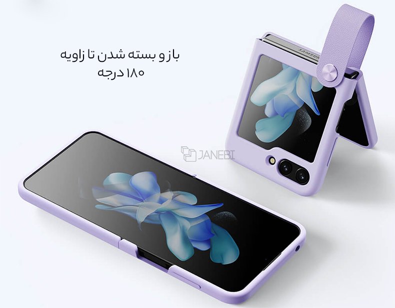 قابلیت باز شدن تا 180 درجه