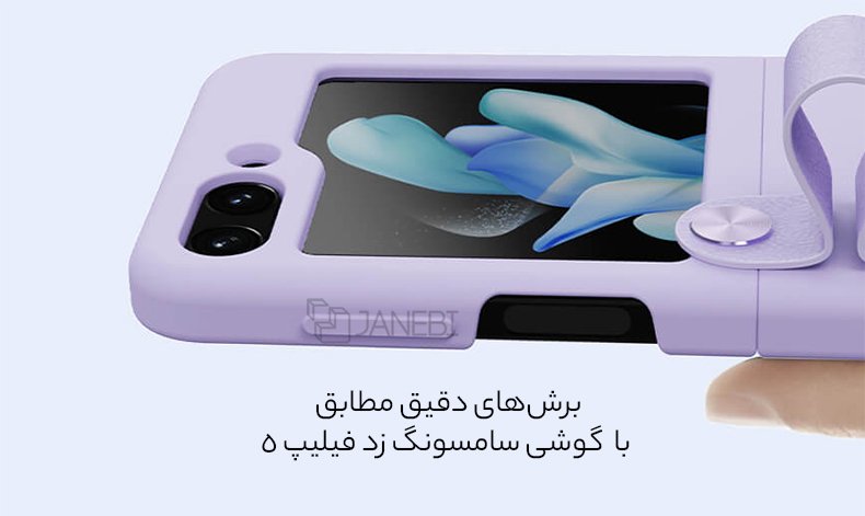 برشهای دقیق کاور