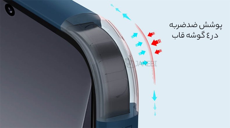 قاب ضد ضربه شیائومی 13