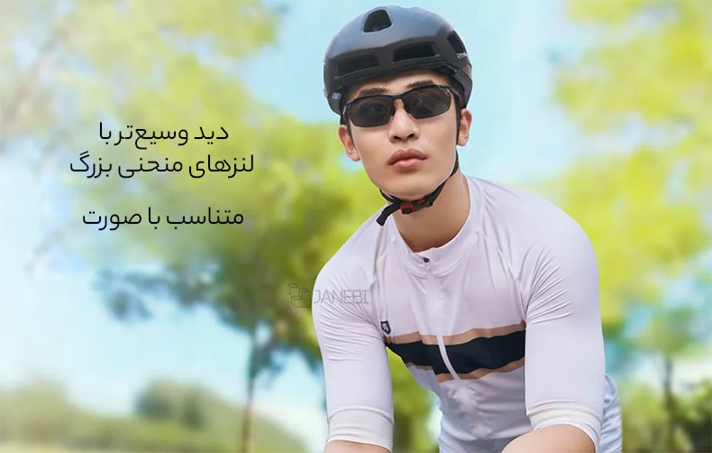 دید وسیع با لنزهای منحنی