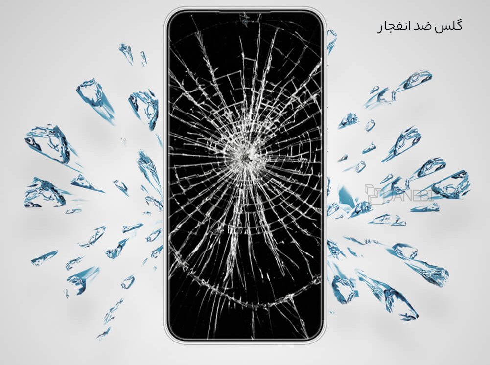 گلس اس23اف‌ای ضد انفجار