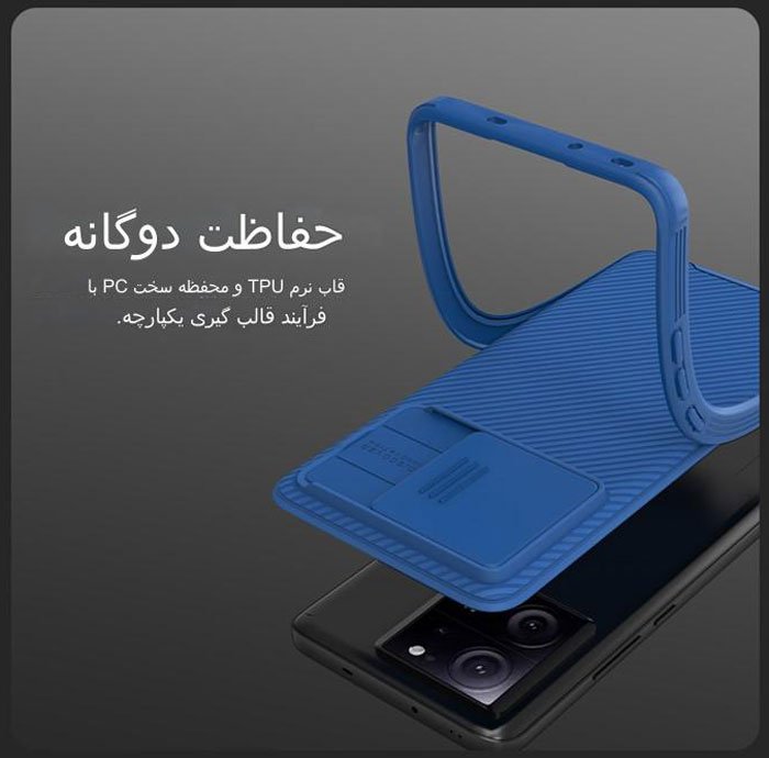 ساختار مقاوم کاور کا 60اولترا