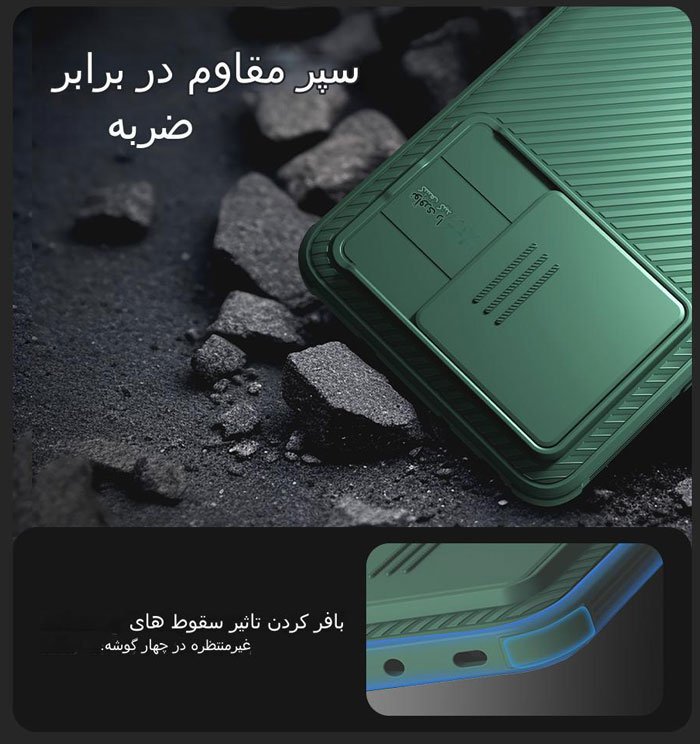 گارد ضد ضربه کا 60اولترا