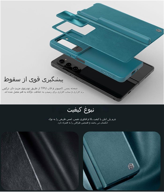 ساختار کیف زدفولد5