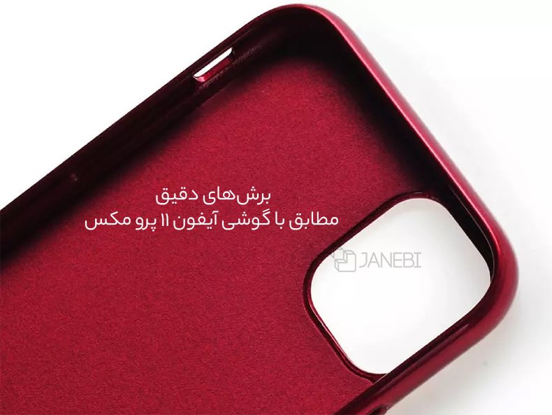 برشهای دقیق قاب