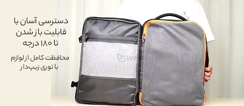 قابلیت باز شدن تا 180 درجه