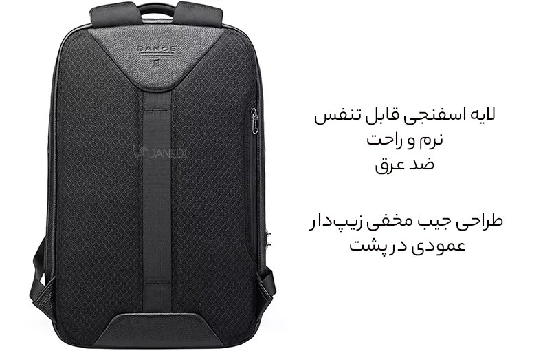 پشتی نرم و ضد عرق