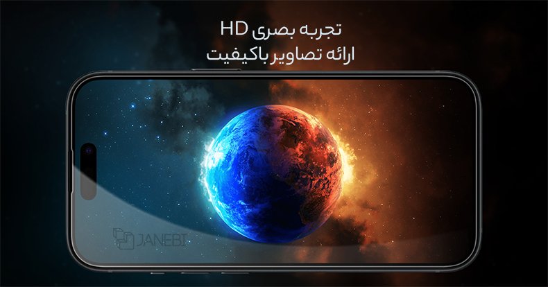 ارائه تصاویر باکیفیت
