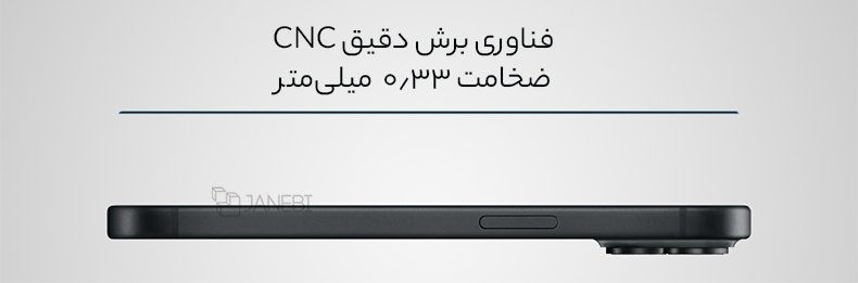 گلس نازک آیفون