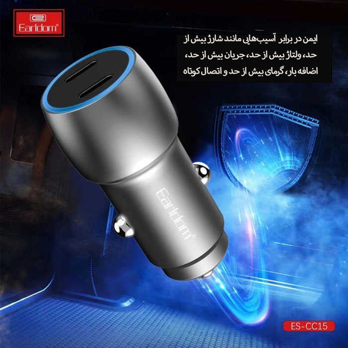 ایمن در برابر آسیب به باتری