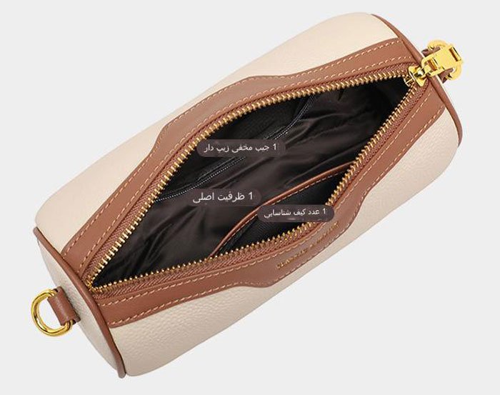 فضای داخلی کیف