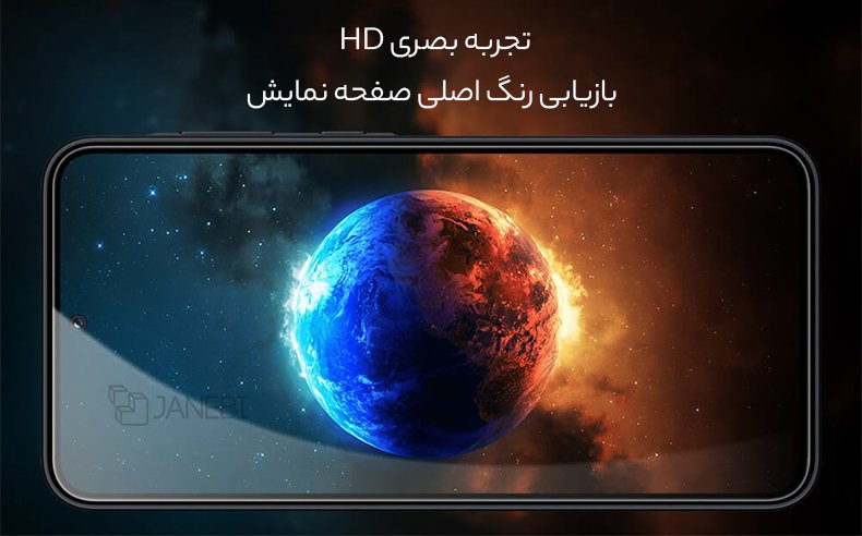 ارائه صفحه نمایش رنگی