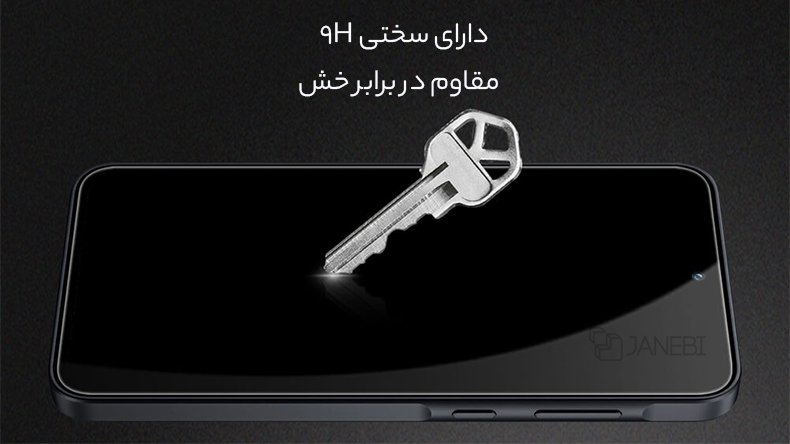 گلس ضد خش