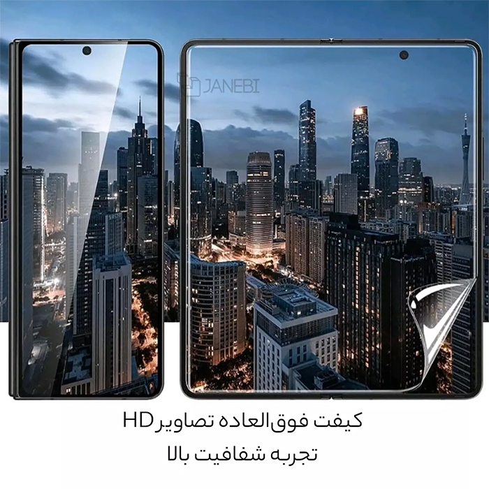 ارائه تصاویر شفاف